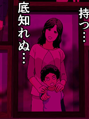 [サークルENZIN] 催眠浮気研究部 8.5_239