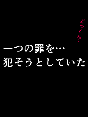 [サークルENZIN] 催眠浮気研究部 8.5_029