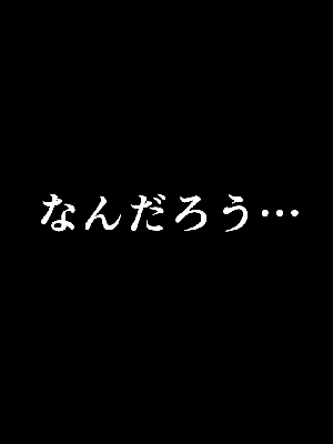 [サークルENZIN] 催眠浮気研究部 8.5_502