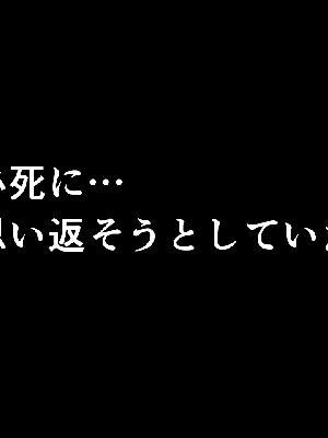 [サークルENZIN] 催眠浮気研究部 8.5_040