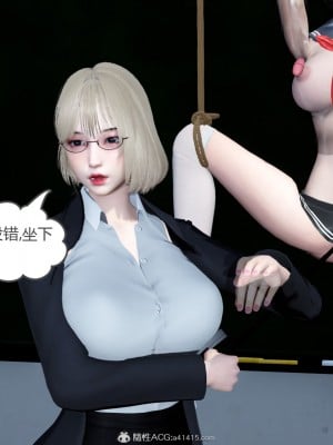 [風箏] 媽媽和女友是仇敵的性奴 23（完結）_137