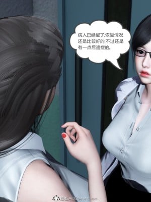 [風箏] 媽媽和女友是仇敵的性奴 23（完結）_256