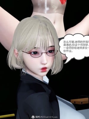 [風箏] 媽媽和女友是仇敵的性奴 23（完結）_158