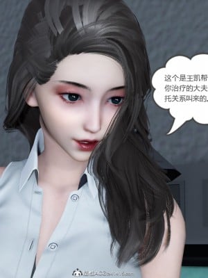 [風箏] 媽媽和女友是仇敵的性奴 23（完結）_274