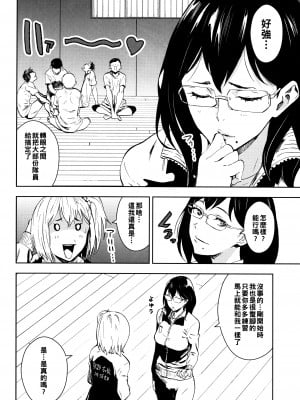 (C89) [マンガスーパー (猫井ミィ)] KYKY (ハイキュー!!) [中国翻訳]_09