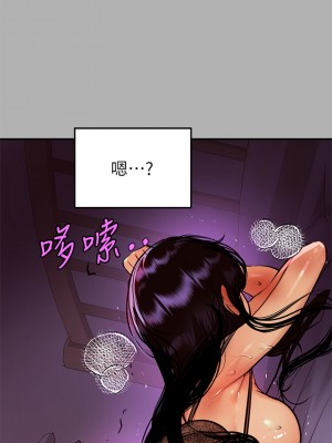 富家女姐姐 39-40話_40_19