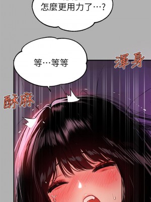 富家女姐姐 39-40話_39_21