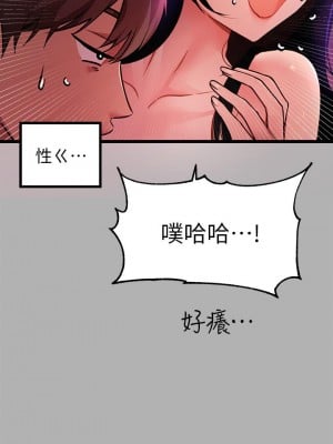 富家女姐姐 39-40話_39_04