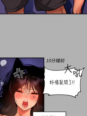 富家女姐姐 39-40話_40_26