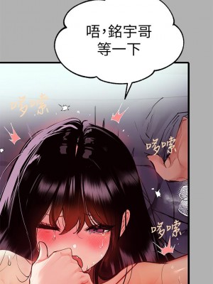 富家女姐姐 39-40話_39_20