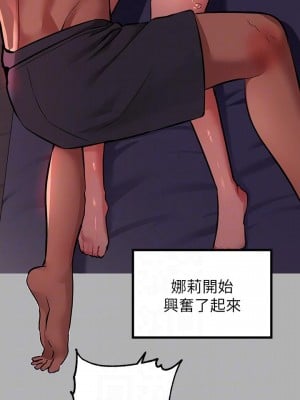 富家女姐姐 39-40話_39_13