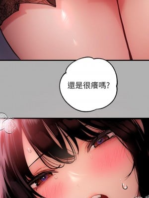 富家女姐姐 39-40話_39_08