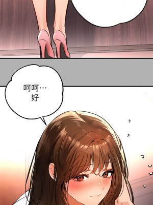 富家女姐姐 39-40話_40_37