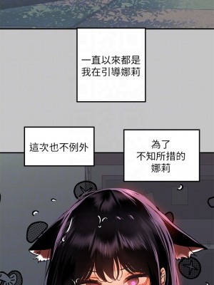 富家女姐姐 39-40話_40_03