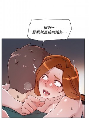 好友的私生活 46-47話_47_27