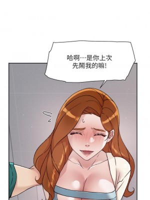 好友的私生活 46-47話_46_18