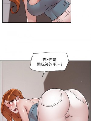 好友的私生活 46-47話_46_22