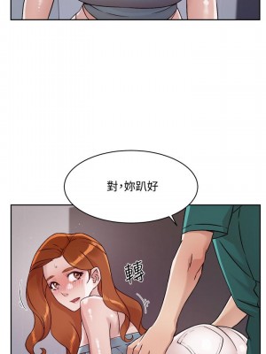 好友的私生活 46-47話_46_21