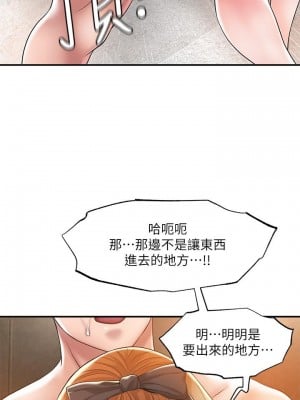 幸福督市 29-30話_29_04