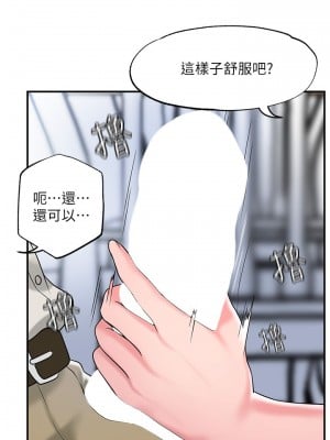 幸福督市 29-30話_30_06