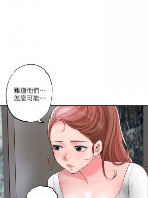 幸福督市 29-30話_30_32