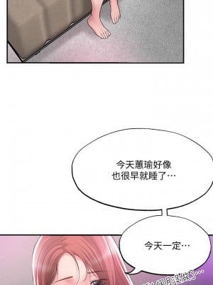 幸福督市 29-30話_29_12