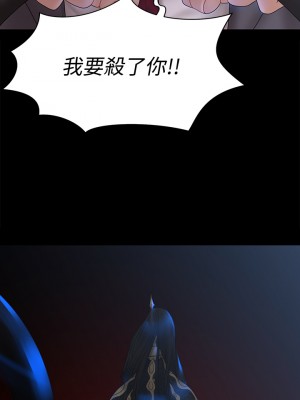 迎新小套房 167-168話_168_17