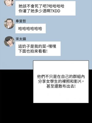 迎新小套房 167-168話_168_29