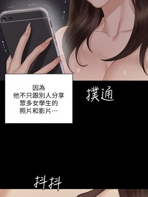 迎新小套房 167-168話_168_42