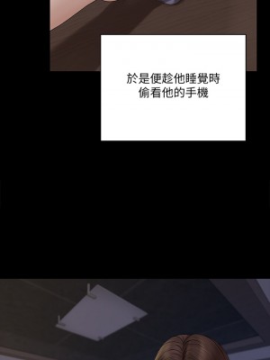 迎新小套房 167-168話_168_41