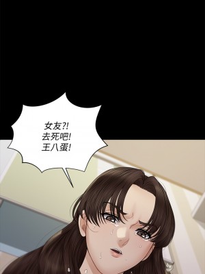 迎新小套房 167-168話_168_46