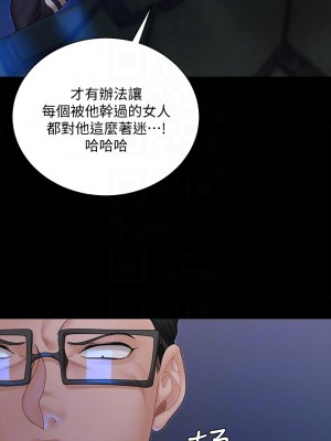 迎新小套房 167-168話_168_09