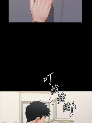 迎新小套房 167-168話_167_00