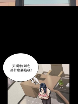 迎新小套房 167-168話_167_43