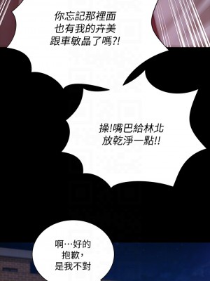 迎新小套房 167-168話_168_11