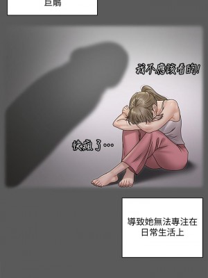 迎新小套房 167-168話_167_20