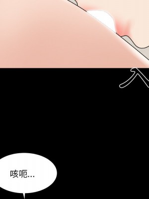 主播小姐 84-85話_84_031