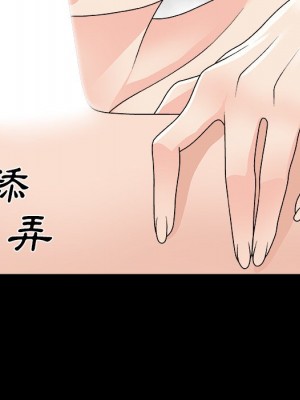 主播小姐 84-85話_84_027