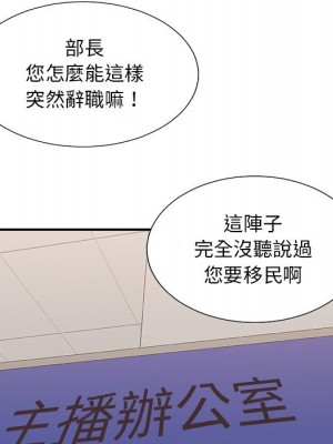 主播小姐 84-85話_84_109