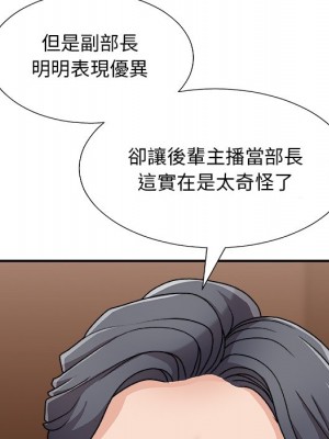 主播小姐 84-85話_85_053