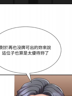 主播小姐 84-85話_85_066