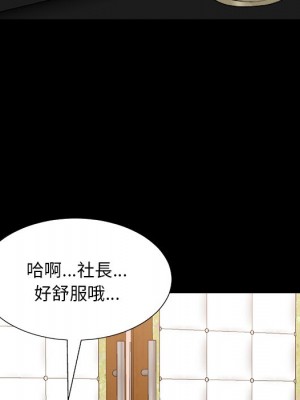 主播小姐 84-85話_84_089