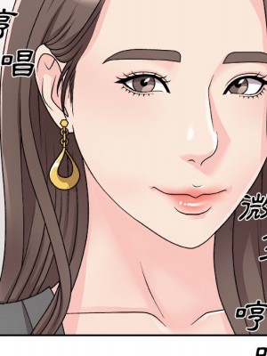 主播小姐 84-85話_85_006