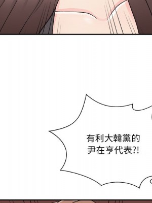 主播小姐 84-85話_85_099