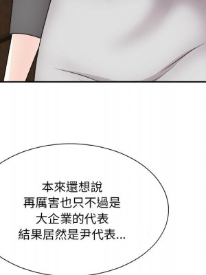 主播小姐 84-85話_85_113