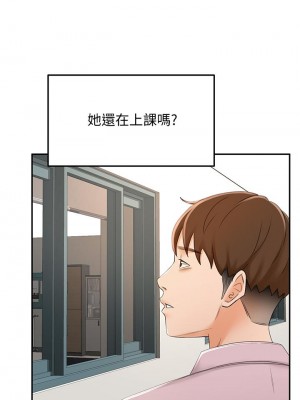 劍道學姊 23-24話_23_28