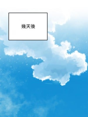 劍道學姊 23-24話_23_21