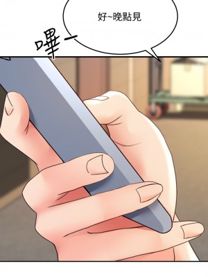 劍道學姊 23-24話_24_45