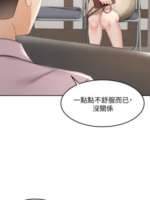 劍道學姊 23-24話_24_24