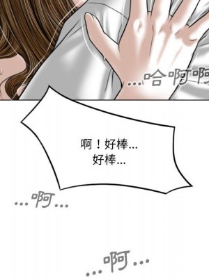 只愛那女人 14-15話_14_148